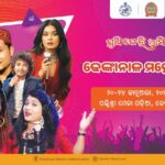 dhenkanal mahochhaba 2026