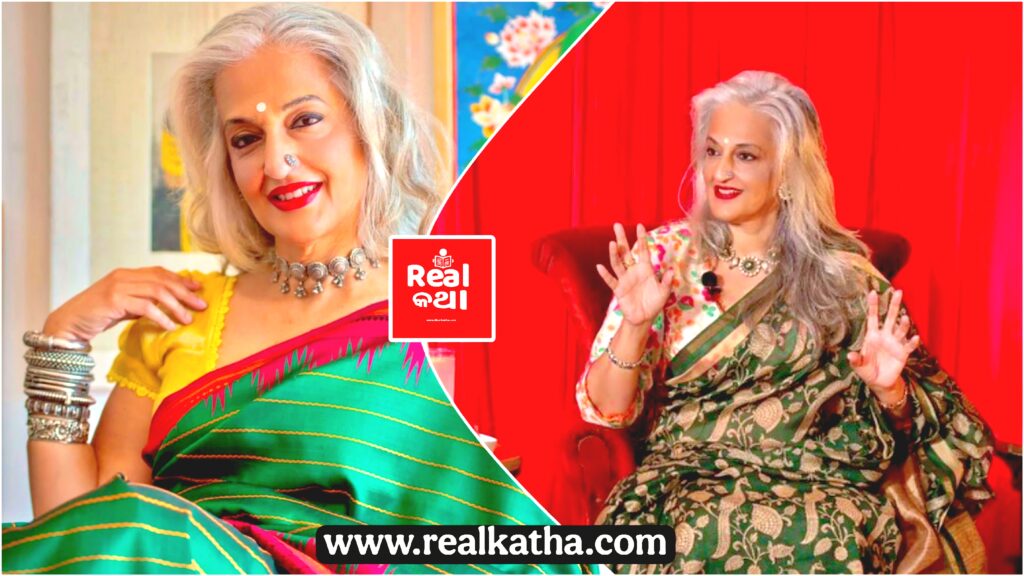 Seema Anand