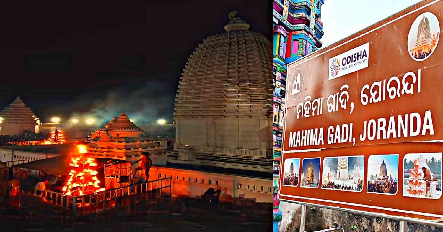 Joronda Magha Mela 2026 world famous