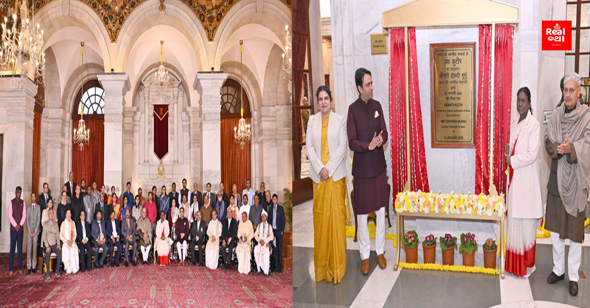 President Droupadi Murmu Inaugurates Granth Kutir at Rashtrapati Bhavan