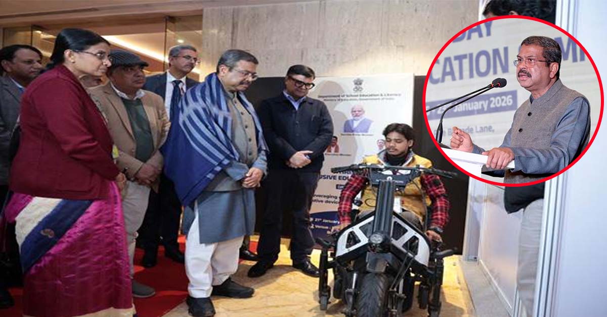 Inaugurates Inclusive Education Summit 2026 in New Delhi
