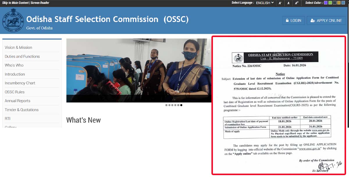 OSSC CGL 2025 Online Apply Deadline Extended-31 Jan 2026
