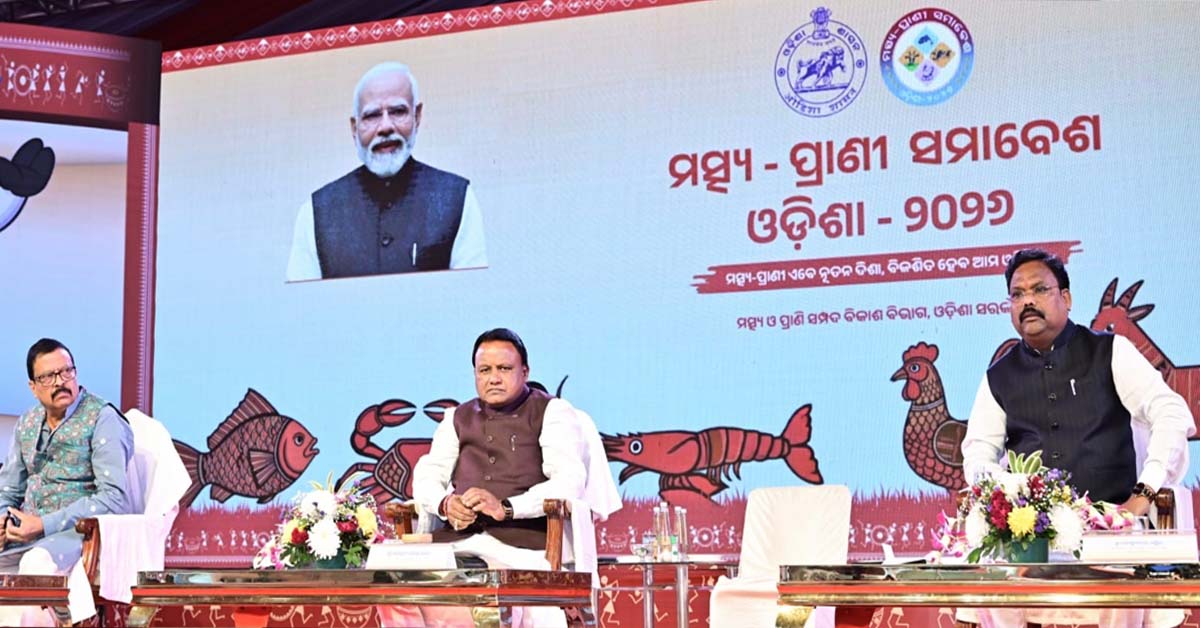 Matsya-Pranee Samavesh 2026 in Bhubaneswar