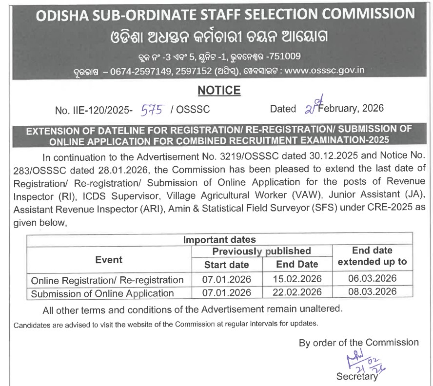 osssc RI,AMIN 2026