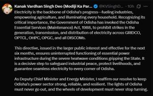 Odisha Imposes Strict Ban on Electricity Strikes for Uninterrupted Power 