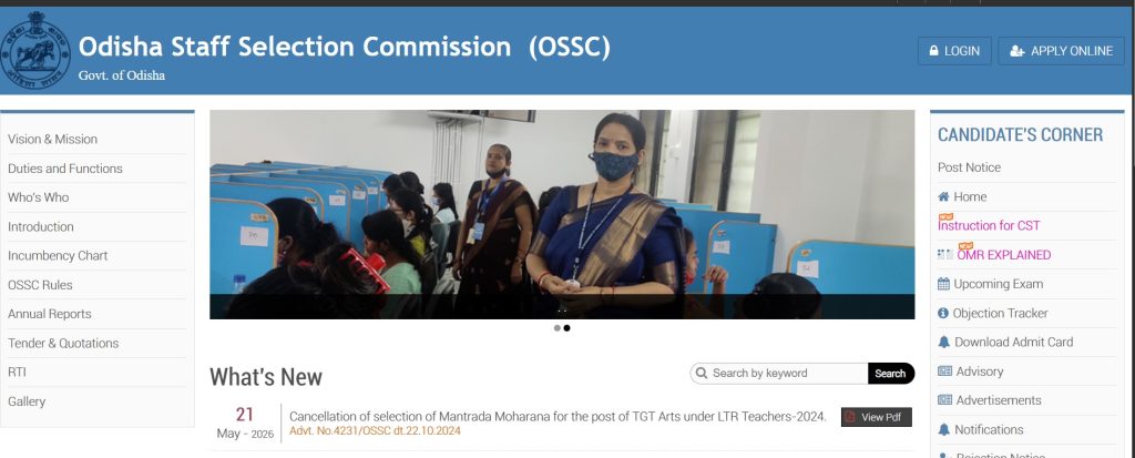 OSSC CGLRE 2025