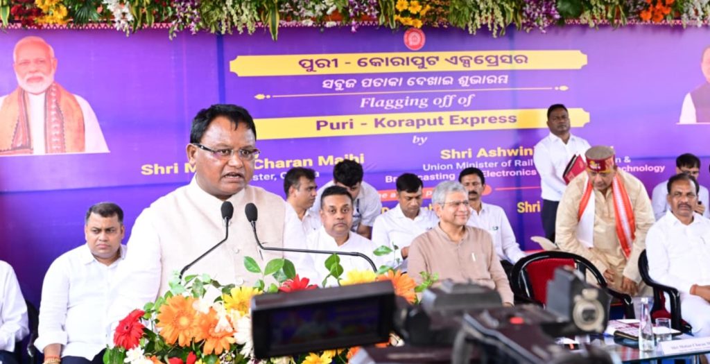 New Rail Service from Shrikshetra to Shabar Shrikshetra Boosts Connectivity