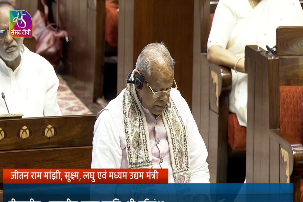 MSME Bill 2026 Passes Rajya Sabha to End Payment Delays